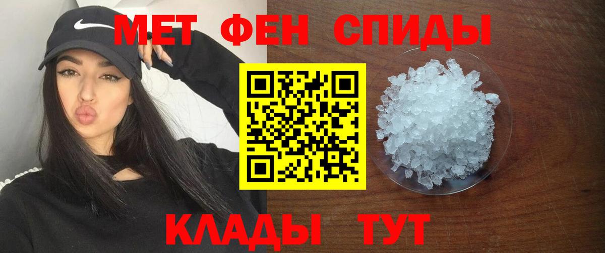 АМФЕТАМИН Premium Киржач
