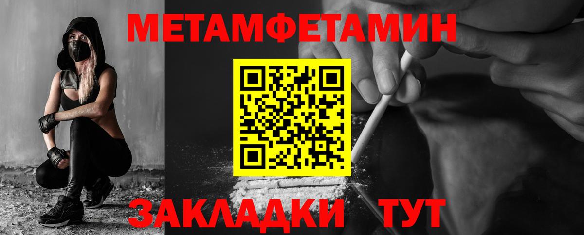 АМФЕТАМИН  Amphetamine Premium  Амфетамин  Вход с VPN  Киржач 