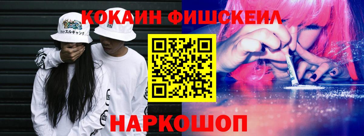 Меф МЯУ МЯУ   MDMA  ГАШ  COCAIN  Гашиш  Киржач  Вход с VPN  МЕТАДОН  Мефедрон  Наркошоп 