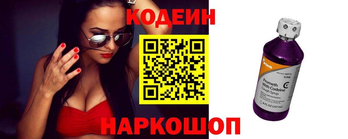  Кокаин Киржач