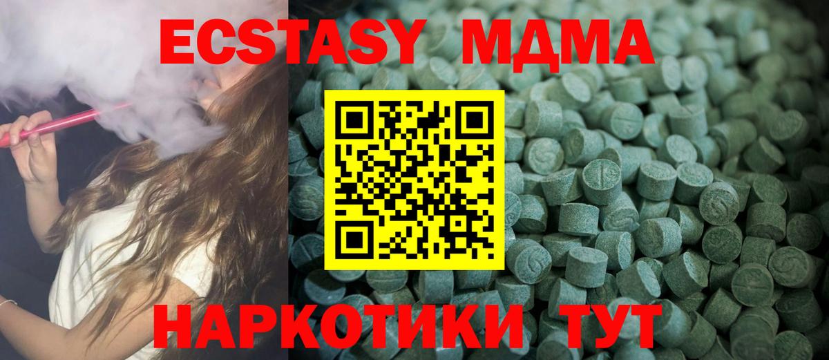 Ecstasy  ЭКСТАЗИ Дубай  Экстази louis Vuitton  Вход с VPN  блэк спрут ТОР  Киржач 