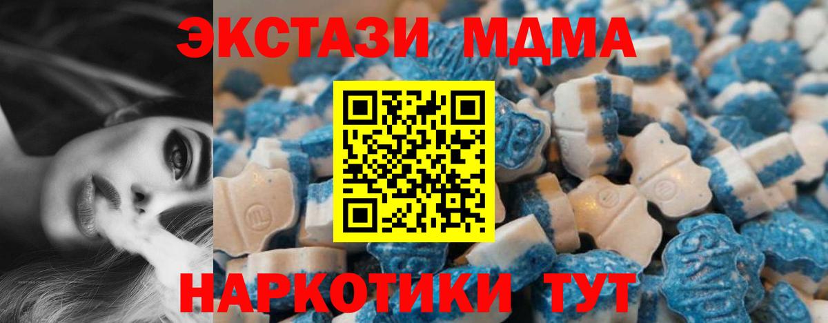ЭКСТАЗИ TESLA Киржач