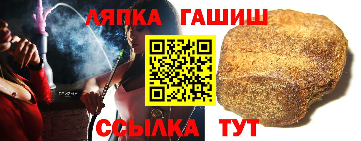 Гашиш 40% ТГК  ГАШИШ хэш  Вход с VPN  Киржач 