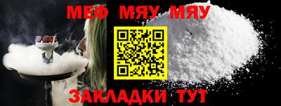 скорость mdpv Бузулук