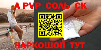 скорость mdpv Бузулук