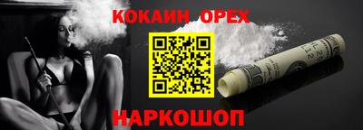 герыч Будённовск