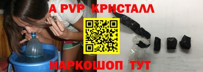 герыч Будённовск