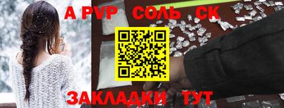 кокаин Бугуруслан