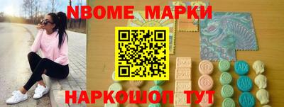 кокаин Бугуруслан