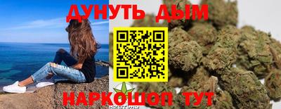 кокаин Бугуруслан