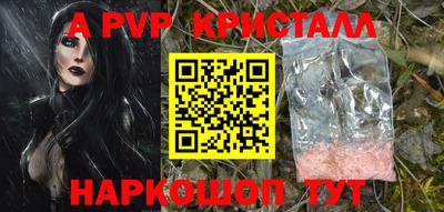 скорость mdpv Бузулук