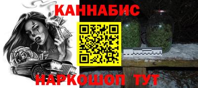 герыч Будённовск