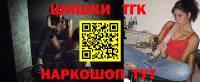 кокаин Бугуруслан