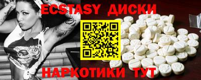 кокаин Бугуруслан