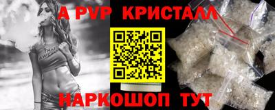 скорость mdpv Бузулук