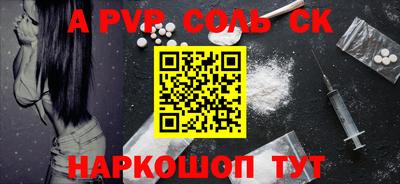 скорость mdpv Бузулук