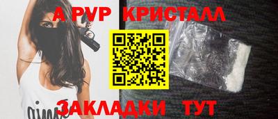 герыч Будённовск