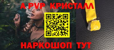 скорость mdpv Бузулук