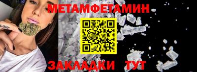 скорость mdpv Бузулук