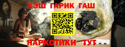кокаин Бугуруслан