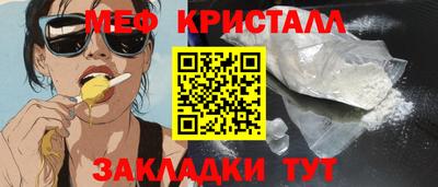 скорость mdpv Бузулук