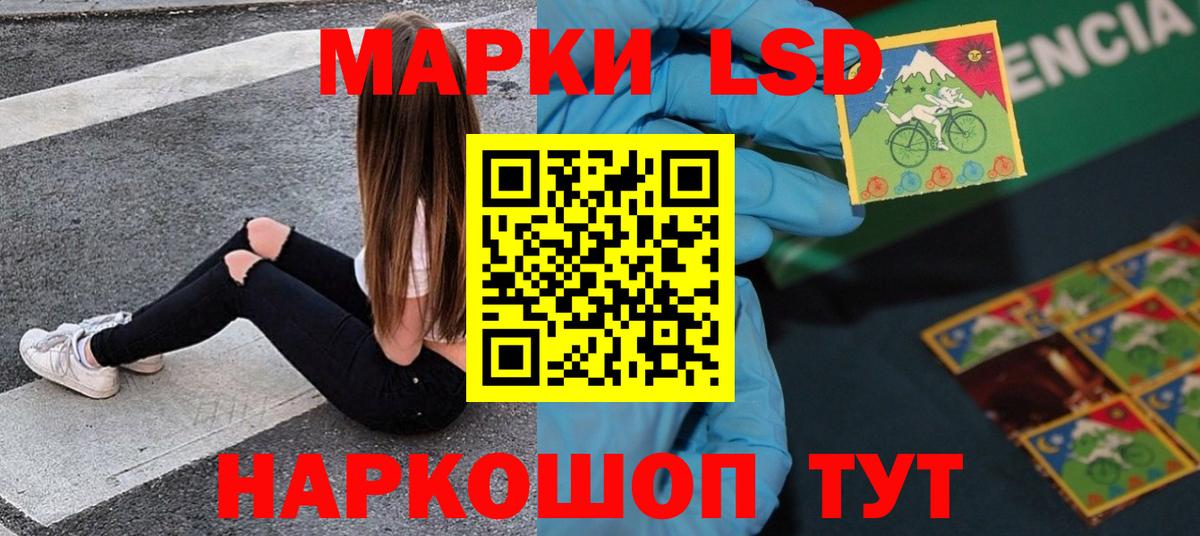 ЛСД экстази ecstasy  Вход с VPN  Лсд 25 экстази кислота  Киржач 