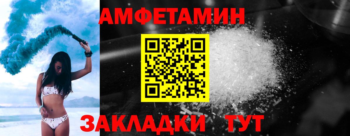 МЕТАМФЕТАМИН Methamphetamine  МЕТАМФЕТАМИН Methamphetamine  Вход с VPN  Киржач 