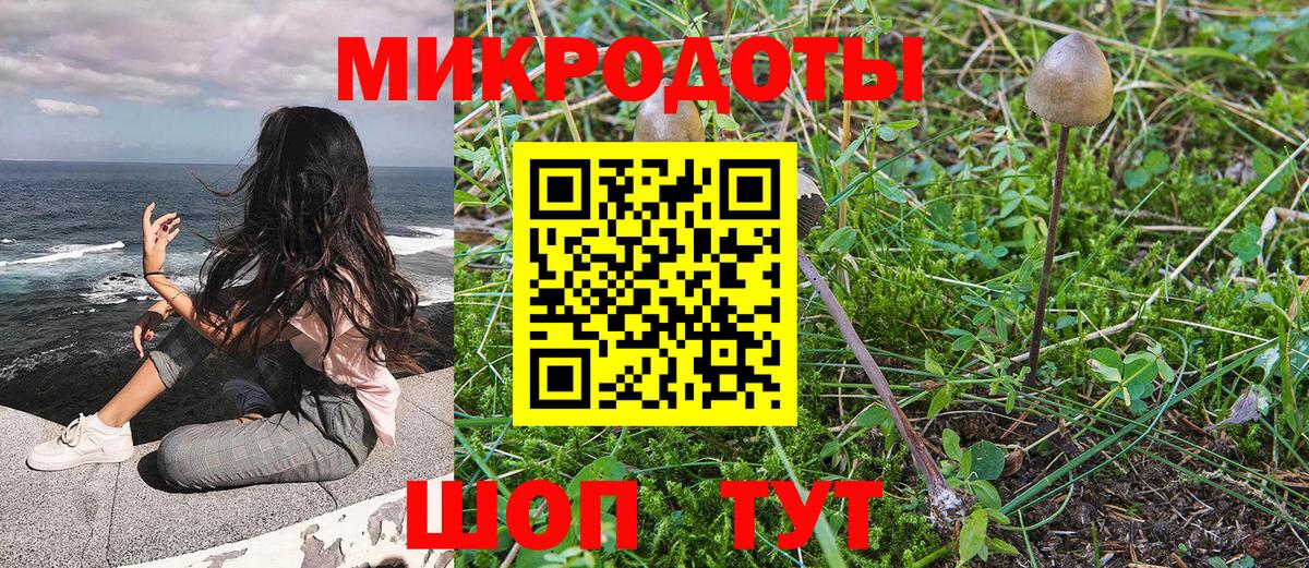 Псилоцибиновые грибы ЛСД  Вход с VPN  Киржач 