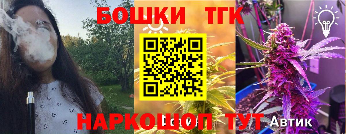 Каннабис AK-47  Каннабис OG Kush  Бошки Шишки семена  МАРИХУАНА VHQ  Киржач  Вход с VPN 